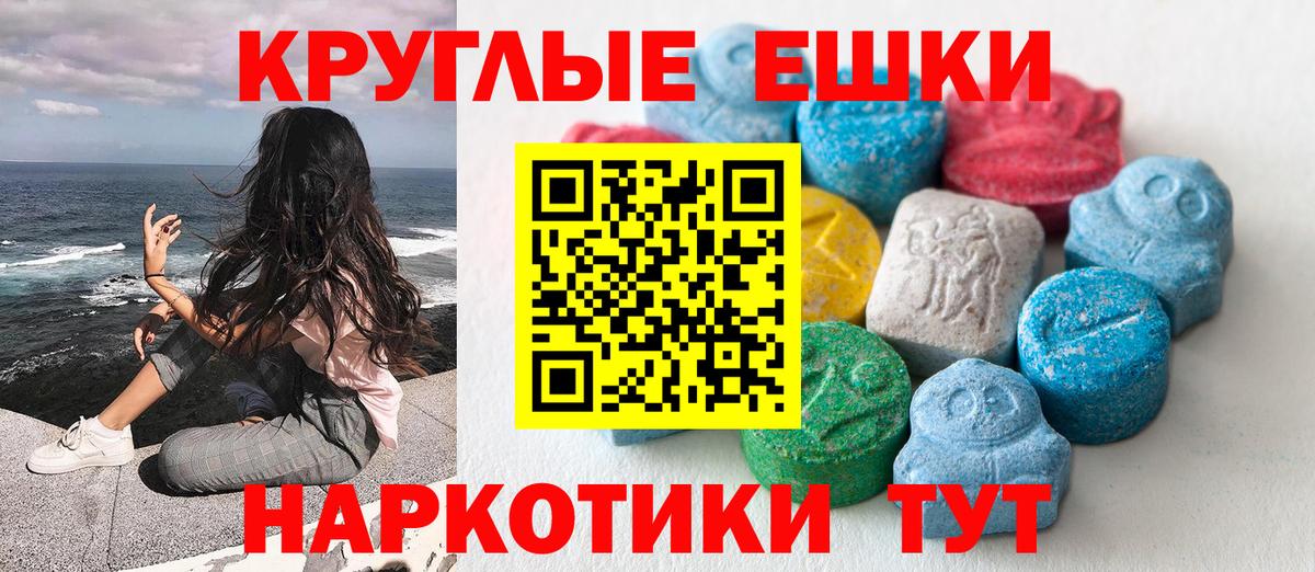 ЭКСТАЗИ VHQ  ЭКСТАЗИ louis Vuitton  Экстази  Вход с VPN  Красноуфимск 