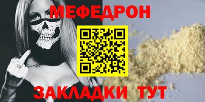 гашик Кингисепп