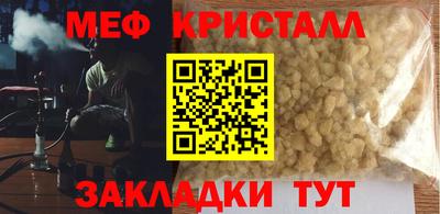 гашик Кингисепп