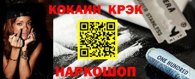 гашик Кингисепп