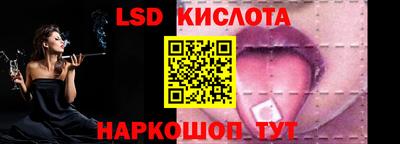 крисы Кинель