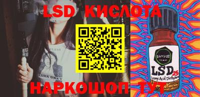 гашик Кингисепп