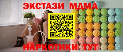 гашик Кингисепп