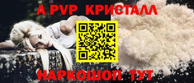 крисы Кинель