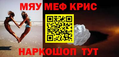 гашик Кингисепп