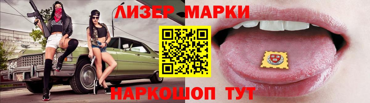 Красноуфимск  LSD-25 экстази ecstasy  Вход с VPN  LSD-25 экстази ecstasy 