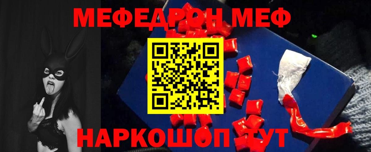 Кетамин  Красноуфимск  МАРИХУАНА  Кокаин  APVP СОЛЬ   Вход с VPN  Меф МЯУ МЯУ   Метамфетамин  Гашиш  ТГК 