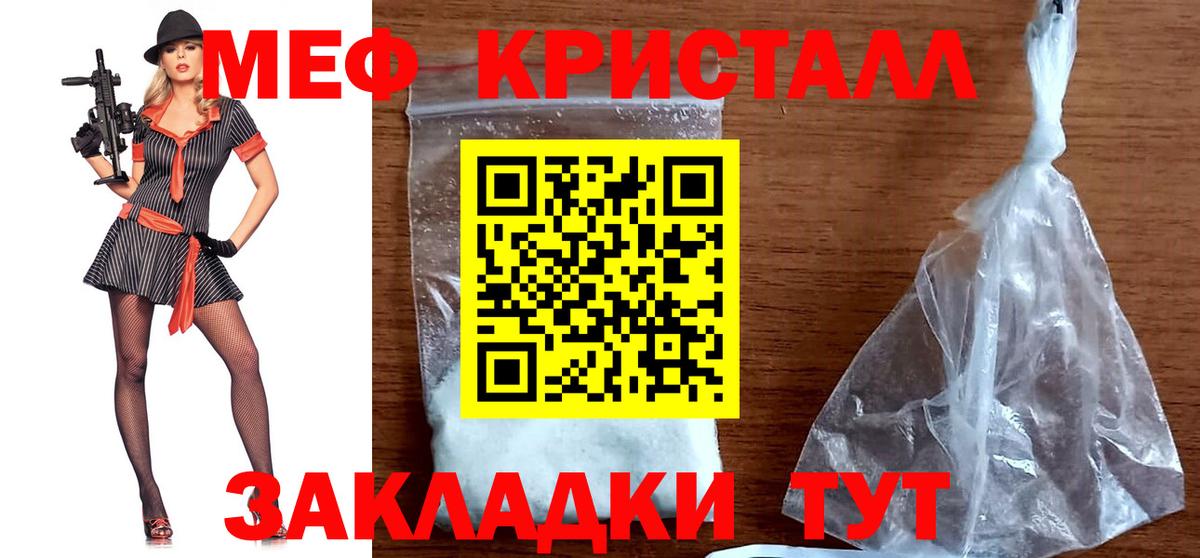 МЕФ Красноуфимск