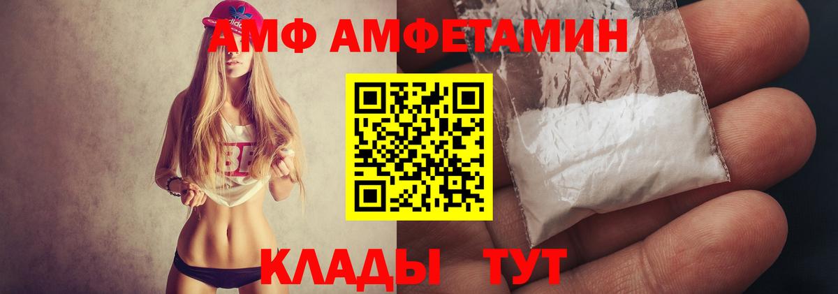 Метамфетамин мет  Вход с VPN  Красноуфимск 