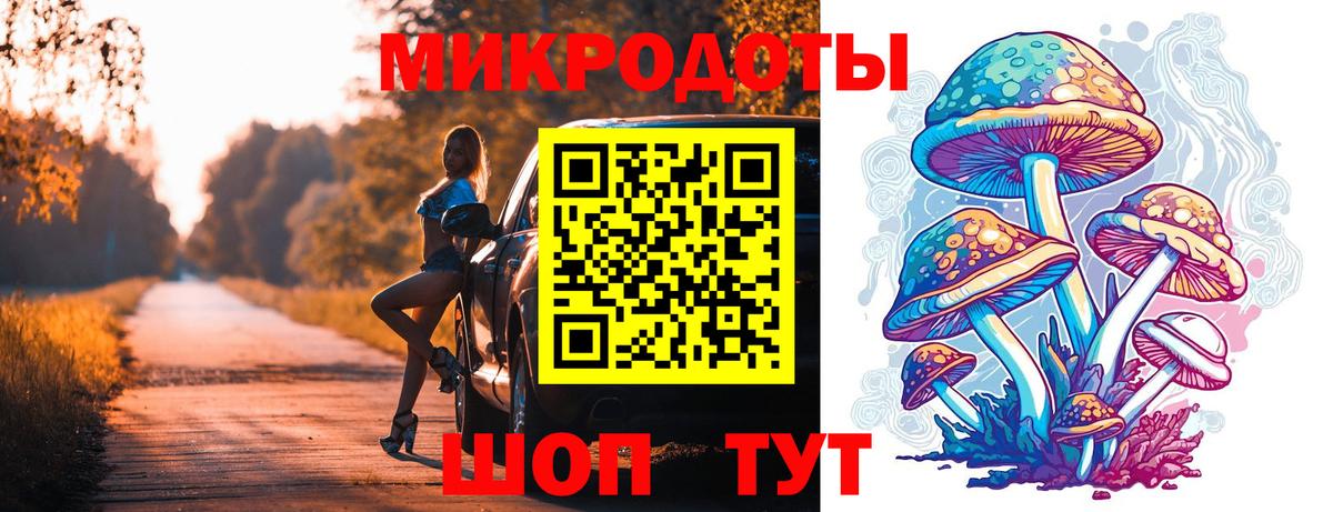 Галлюциногенные грибы мицелий Красноуфимск