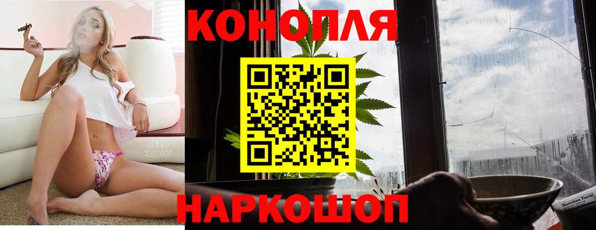 Бошки марихуана планчик Красноуфимск