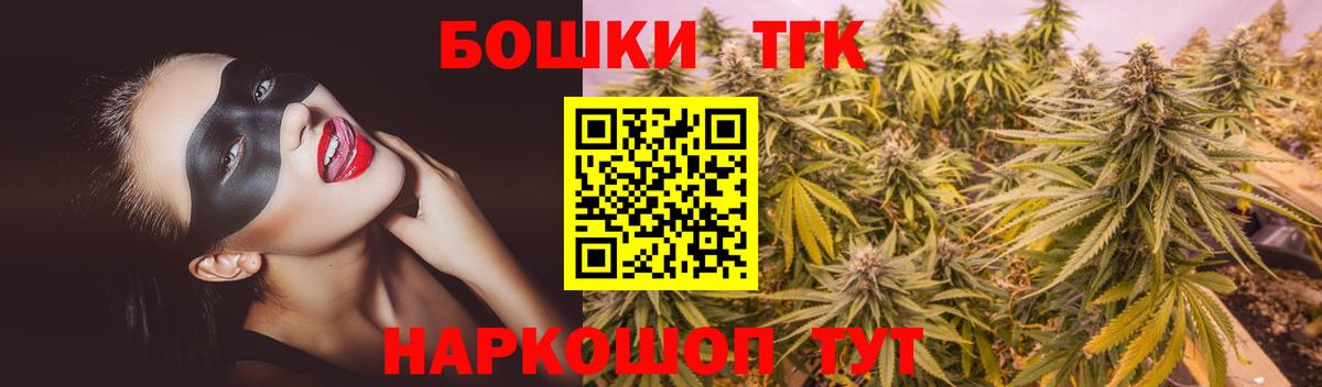 Канабис LSD WEED  Вход с VPN  Каннабис MAZAR  Красноуфимск  Марихуана SATIVA & INDICA 
